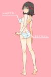  1girl barefoot blush bra chokuboron_ryou kill_la_kill matoi_ryuuko multicolored_hair panties short_hair solo streaked_hair striped striped_bra striped_panties underwear underwear_only 