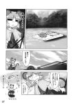  1girl animal_ears comic dowsing_rod highres monochrome mouse_ears mouse_tail nazrin tail touhou translation_request ufo 