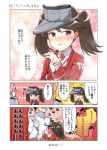  1boy 1girl admiral_(kantai_collection) blush brown_eyes brown_hair engiyoshi hat kantai_collection long_hair open_mouth personification ryuujou_(kantai_collection) skirt smile translation_request twintails visor_cap 