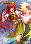  1girl blue_eyes braid chinese_clothes finni_chang flying_kick hat hong_meiling kicking long_hair long_skirt puffy_short_sleeves puffy_sleeves redhead short_sleeves side_braid skirt solo star touhou twin_braids watermark web_address 