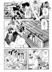  2girls asymmetrical_wings black_legwear comic east_asian_architecture falling hat houjuu_nue kamishirasawa_keine monochrome multiple_girls nue okoge_senbei pointy_ears sword thighhighs touhou translation_request weapon wings 