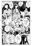  3girls bamboo bow comic fire fujiwara_no_mokou futatsuiwa_mamizou glasses hair_bow hime_cut houraisan_kaguya monochrome multiple_girls okoge_senbei smile suspenders touhou translation_request wink 