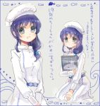  1girl blue_eyes blue_hair clipboard hat hiradaira_chisaki long_hair nagi_no_asukara nurse sy_o translation_request 