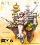  1girl bow brown_hair food fruit gibagiba hair_bow highres hook kantai_collection ladle long_hair mamiya_(kantai_collection) pink_eyes ship translation_request tray 