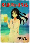  1girl akiyama_mio alcohol beach beer black_eyes black_hair blush dress k-on! long_hair parody smile solo watanore 