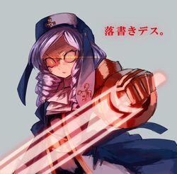  1girl cravat dlanor_a_knox drill_hair eiserne_jungfrau glowing glowing_eye hat megurimu purple_hair sword translation_request umineko_no_naku_koro_ni weapon yellow_eyes 