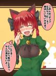  1girl animal_ears bllush bow braid cat_ears hair_bow kaenbyou_rin musouzuki object_behind_back redhead scratching_cheek solo sweatdrop touhou twin_braids 