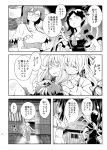  4girls ^_^ animal_ears asymmetrical_wings bow closed_eyes comic fujiwara_no_mokou futatsuiwa_mamizou glasses hair_bow houjuu_nue kamishirasawa_keine monochrome multiple_girls okoge_senbei pointy_ears raccoon_ears raccoon_tail smile suspenders sweat tail touhou translation_request wings wink 