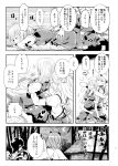 4girls animal_ears asymmetrical_wings comic dress fujiwara_no_mokou futatsuiwa_mamizou houjuu_nue kamishirasawa_keine massage monochrome multiple_girls okoge_senbei raccoon_ears suspenders tail touhou translation_request wings