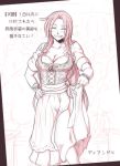  1girl ^_^ braid breasts cleavage closed_eyes dirndl fang grin hong_meiling large_breasts long_hair long_skirt neko_majin redhead sketch skirt smile solo touhou traditional_clothes translation_request twin_braids 
