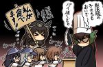  &gt;_&lt; 6+girls akagi_(kantai_collection) akatsuki_(kantai_collection) alternate_costume black_eyes black_hair blue_eyes blush brown_eyes brown_hair chef_hat cleaver fang flying_sweatdrops gradient gradient_background hat headgear hibiki_(kantai_collection) hisahiko ikazuchi_(kantai_collection) inazuma_(kantai_collection) kantai_collection long_hair multiple_girls nagato_(kantai_collection) open_mouth school_uniform serafuku silver_hair translation_request 