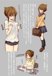  alternate_costume bag brown_eyes brown_hair cassandra_(seishun_katsu_sando) closed_eyes folded_ponytail inazuma_(kantai_collection) kantai_collection open_mouth school_bag school_uniform serafuku shirt skirt sportswear translation_request 