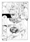  comic gyro_zeppeli jojo_no_kimyou_na_bouken monochrome steel_ball_run steven_steel tanaka_kaori translation_request 