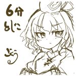  1girl :&lt; bow character_request crossed_arms eyelashes goku_(acoloredpencil) looking_at_viewer monochrome simple_background sketch solo touhou white_background 