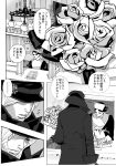  bouquet comic flower jojo_no_kimyou_na_bouken monochrome steel_ball_run tanaka_kaori translation_request 