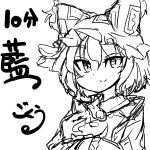  1girl eyelashes goku_(acoloredpencil) hands_in_sleeves hat looking_at_viewer monochrome simple_background sketch slit_pupils smile solo touhou white_background yakumo_ran 