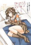  1girl abo_(hechouchou) brown_hair closed_eyes elbow_gloves gloves highres kantai_collection open_mouth personification school_uniform sendai_(kantai_collection) serafuku skirt sleeping solo translation_request twintails 