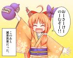  1girl alternate_costume bow chain dora_e fang floral_print flower gourd hair_bow horn_ribbon horns ibuki_suika japanese_clothes kimono long_hair obi ribbon sash solo touhou translation_request 