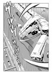  comic jojo_no_kimyou_na_bouken monochrome steel_ball_run tanaka_kaori translation_request 