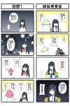  black_hair comic hat henomohe highres jakuzure_nonon kill_la_kill kiryuuin_satsuki long_hair matoi_ryuuko multicolored_hair multiple_girls school_uniform shako_cap translation_request young 