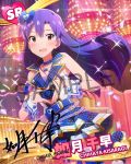  1girl blue_eyes blush brown_eyes character_name choker heart heart_hands idolmaster idolmaster_million_live! jewelry kisaragi_chihaya long_hair looking_at_viewer necklace official_art sample signature smile solo wrist_cuffs 