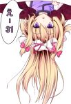  gap gokireddo hat long_hair purple_eyes touhou translation_request upside-down violet_eyes yakumo_yukari 