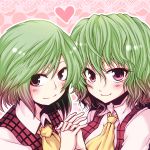  ascot blush dual_persona green_hair heart holding_hands interlocked_fingers kazami_yuuka kazami_yuuka_(pc-98) messy_hair mokku multiple_girls plaid_vest red_eyes short_hair smile touhou touhou_(pc-98) 