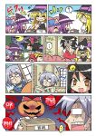  &gt;_&lt; ? angry black_hair blonde_hair box cake candy colonel_aki comic donation_box dutch_angle eating english food hakurei_reimu halloween hat jack-o'-lantern japanese_clothes kirisame_marisa lightbulb long_hair miko moon morichika_rinnosuke o_o pastry patchouli_knowledge pink_hair pumpkin purple_hair remilia_scarlet saigyouji_yuyuko scared short_hair shouji sliding_doors sweatdrop teardrop touhou translated turn_pale 