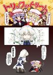  flandre_scarlet halloween izayoi_sakuya nekohane_ryou remilia_scarlet touhou translated yuri 