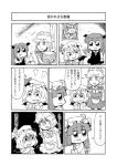  comic izayoi_sakuya koakuma monochrome patchouli_knowledge remilia_scarlet touhou translated translation_request 