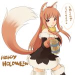  animal_ears aoyama_hitsuji bare_shoulders blush boots brown_hair cup detached_sleeves dress gloves halloween holo long_hair mug pun red_eyes skirt smile solo spice_and_wolf tail thigh-highs thigh_boots thighhighs translated wolf_ears 