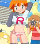  blue_eyes camera kasumi_(pokemon) lapras orange_hair pokemon psyduck striped_panties team_rocket tooru_(pokemon) 