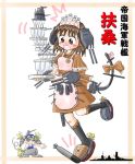  bilge_tsuki bulge_tsuki fusou_(battleship) imperial_japanese_navy mecha_musume military pt_boat tail torpedo waitress 