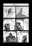  bkub comic kawashiro_nitori monochrome patchouli_knowledge shikieiki_yamaxanadu touhou translated translation_request 