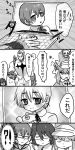  child comic gamagoori_ira highres inumuta_houka jakuzure_nonon kill_la_kill kodama_tora_ane monochrome photo_(object) sanageyama_uzu translated young 