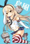  1girl black_panties elbow_gloves gloves hairband innertube kantai_collection long_hair looking_at_viewer mero-n_usagisan panties parted_lips rensouhou-chan salute shimakaze_(kantai_collection) striped striped_legwear thighhighs translation_request underwear 