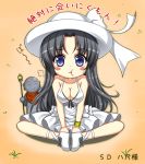  1girl :t black_hair blush_stickers breasts chibi cleavage hat long_hair looking_at_viewer pout shibata_kuru sitting solo tears violet_eyes 