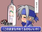  celes_chere dakimakura_(object) final_fantasy final_fantasy_vi lock_cole pillow rakuma_kanori 