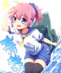  1girl ahoge aoba_(kantai_collection) ayakashi_(monkeypanch) backpack bag black_legwear blue_eyes highres kantai_collection looking_at_viewer neckerchief open_mouth personification pink_hair ponytail school_uniform serafuku short_hair skirt smile solo thighhighs translation_request 