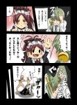  alternate_costume animal_ears blush cat_ears chitose_yuma comic formal green_hair highres long_hair mahou_shoujo_madoka_magica maid okuba open_mouth ponytail red_eyes redhead ribbon sakura_kyouko translation_request 