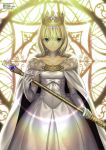  1girl absurdres ahoge artoria_pendragon_(all) blonde_hair bow cape choker crown dress elbow_gloves fate/stay_night fate_(series) fur_trim gloves glowing green_eyes highres huge_filesize official_art saber scan scepter smile takeuchi_takashi wedding_dress white_dress white_gloves 