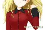  assam blonde_hair closed_eyes girls_und_panzer hair_tussle long_hair military sasaki_akira_(ugc) smile translation_request uniform 