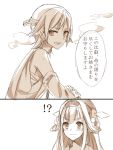  !? 2girls bare_shoulders bust comic d11 hairband hiei_(kantai_collection) kantai_collection kongou_(kantai_collection) long_hair monochrome multiple_girls nontraditional_miko open_mouth personification sarashi short_hair translation_request 