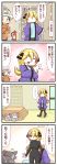  4koma comic highres impossible_clothes pokemon pokemon_(creature) purugly shirona_(pokemon) sougetsu_(yosinoya35) translated yacon_(pokemon) 