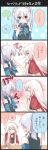  2girls 4koma ? ^_^ anceril_sacred blue_eyes blush ciel_sacred closed_eyes comic finger_to_another&#039;s_mouth finger_to_mouth food food_on_face fork hand_on_own_cheek heterochromia highres long_hair mishima_kurone multiple_girls open_mouth original smile translated wavy_mouth white_hair 