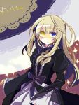  1girl :&lt; black_dress blonde_hair blue_eyes bow character_name dress frown heterochromia long_hair mary_clarissa_christie mukudori10 multicolored_background shikkoku_no_sharnoth solo yellow_eyes 