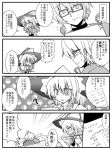  1boy 1girl 4koma ? ahoge anger_vein angry bow braid choker comic crying cuffs flying_sweatdrops glasses greyscale hair_bow hat hat_bow holding kirisame_marisa long_sleeves looking_at_another looking_down monochrome morichika_rinnosuke o_o open_mouth puffy_short_sleeves puffy_sleeves reading ribbon semi-rimless_glasses short_sleeves side_braid single_braid smile sweat sweatdrop tears touhou translated v_arms witch_hat yshigure 