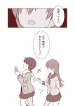  2girls black_hair box braid comic kantai_collection kitakami_(kantai_collection) long_hair multiple_girls ooi_(kantai_collection) open_mouth personification satou_yuuki school_uniform serafuku skirt translated 