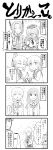  4koma admiral_(kantai_collection) blood braid comic eyepatch gloves headgear highres ikazuchi_(kantai_collection) inazuma_(kantai_collection) kanno_takanori kantai_collection kitakami_(kantai_collection) long_hair mechanical_halo monochrome multiple_girls nosebleed ooi_(kantai_collection) personification school_uniform serafuku short_hair tatsuta_(kantai_collection) tenryuu_(kantai_collection) translation_request 