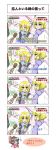  4koma ^_^ alice_margatroid black_hair blonde_hair blue_eyes blush braid closed_eyes comic grin hair_ribbon hakurei_reimu highres kirisame_marisa microphone partially_translated ribbon scarf shameimaru_aya short_hair smile special_feeling_(meme) surprised sweatdrop takami touhou translation_request umbrella yellow_eyes yuri 